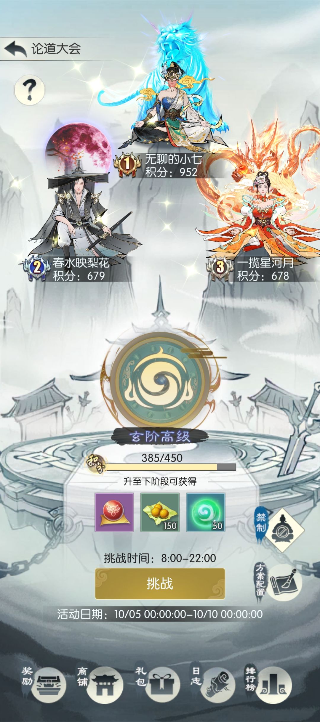 【国庆存档】国庆节快乐! 1