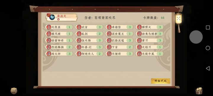 刚从游戏王回来,分享一下感受截图
