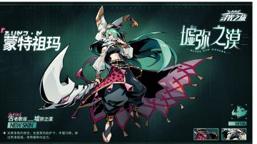 精英23.12（萌新攻略）