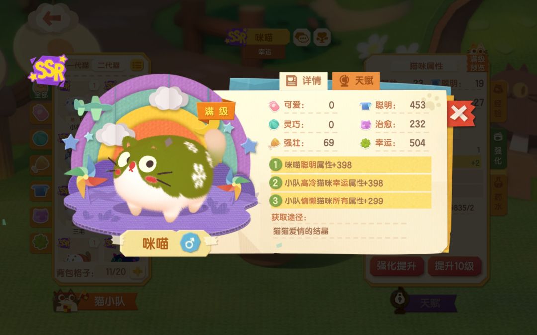 动态图片 4