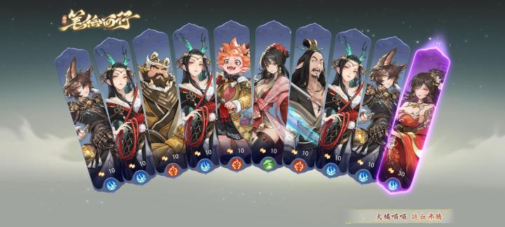 晒晒我在西游:笔绘西行的经历~截图