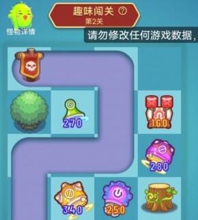 新手建议 2