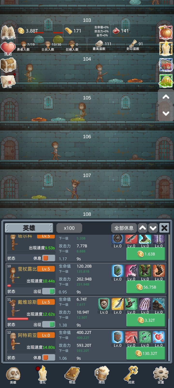 很上头根本停不下来，好评截图