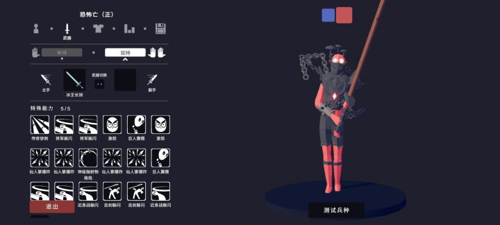 这个兵种怎么样？截图