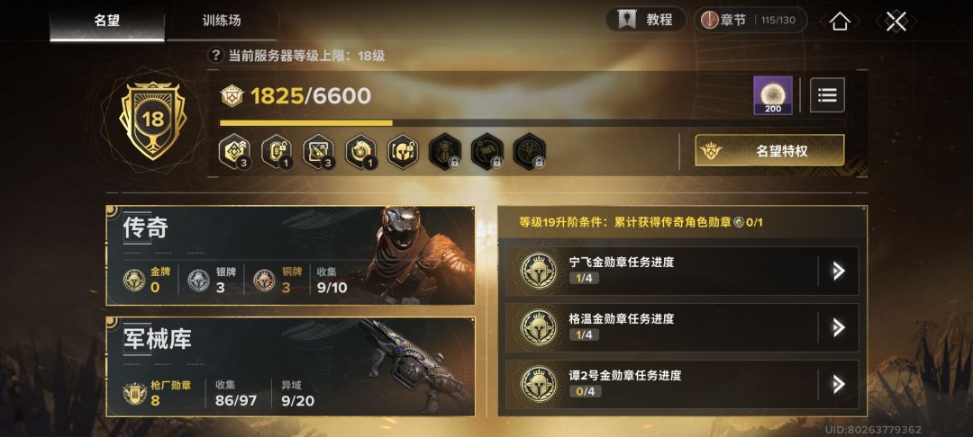 来个妹子每天带你刷刷本教你玩 2