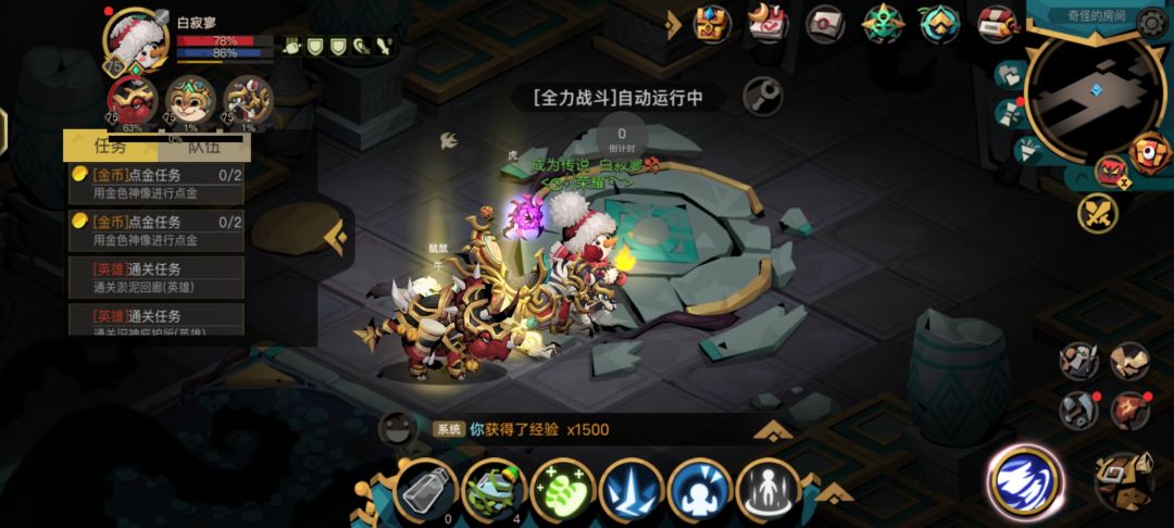 图7精英,搞个21s的计时器,感觉比6简单 1