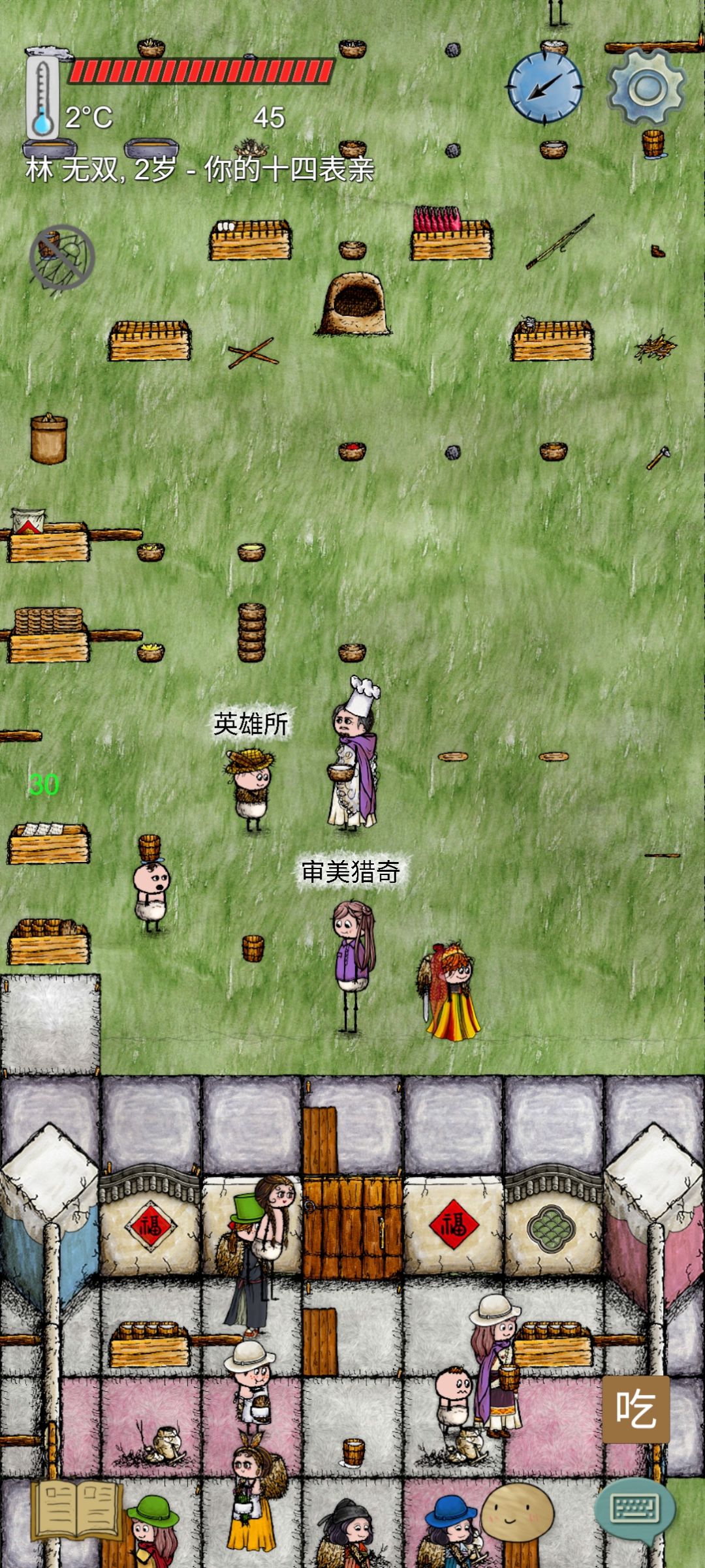 在新手村当时尚达人的一生！ 9