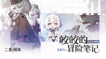 萌新快速入门攻略