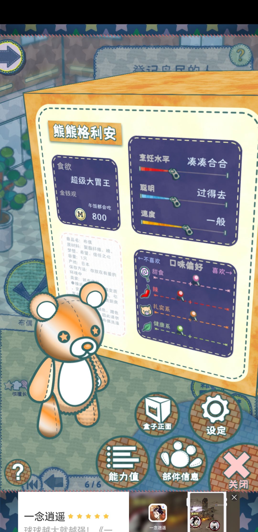 动态图片 9