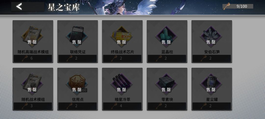 打完收工 1