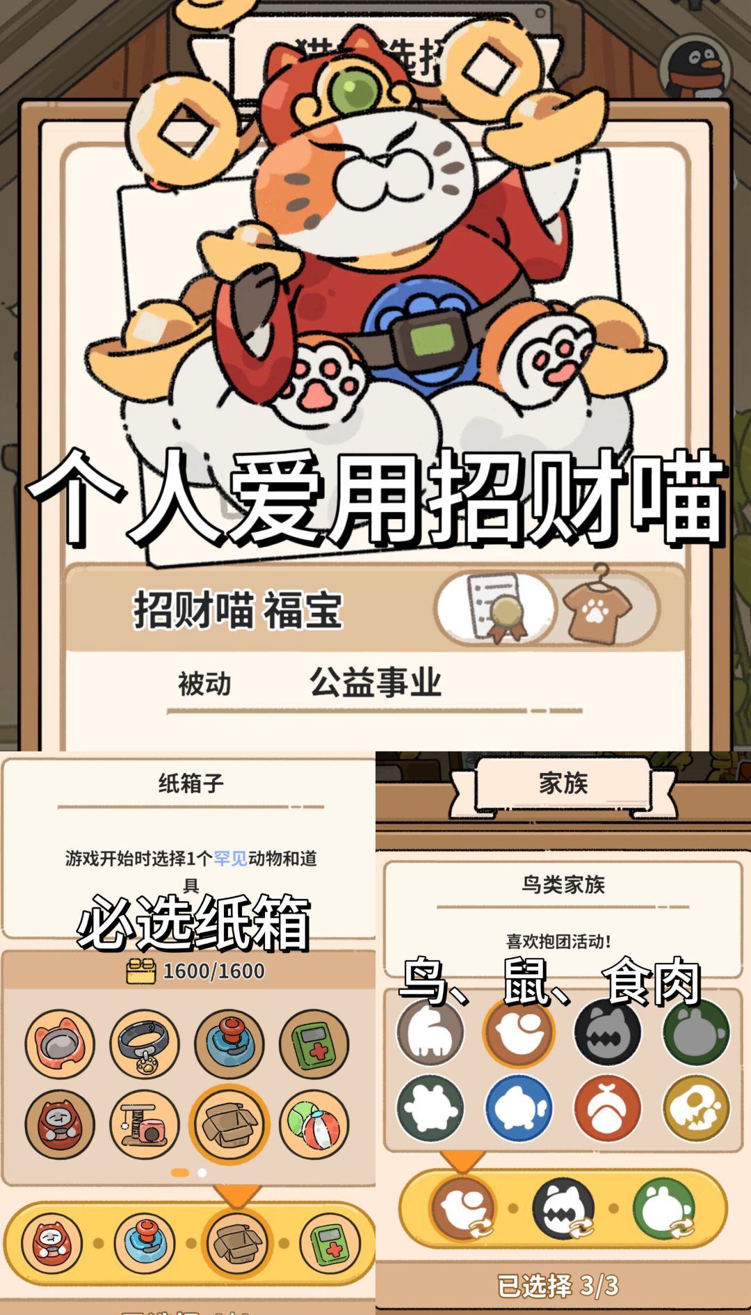 鸵鸟猎豹流 2