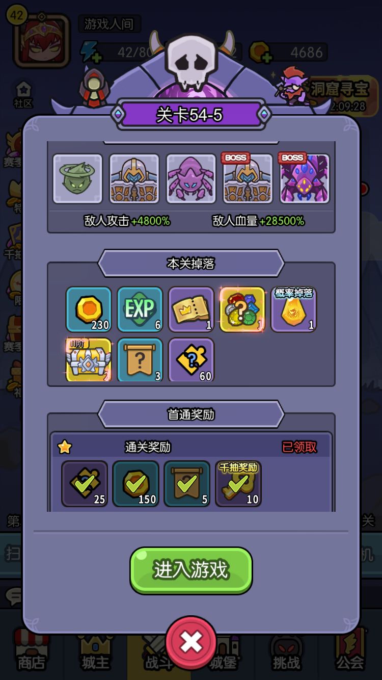 又是惊心动魄的一局,差点秒退了 3