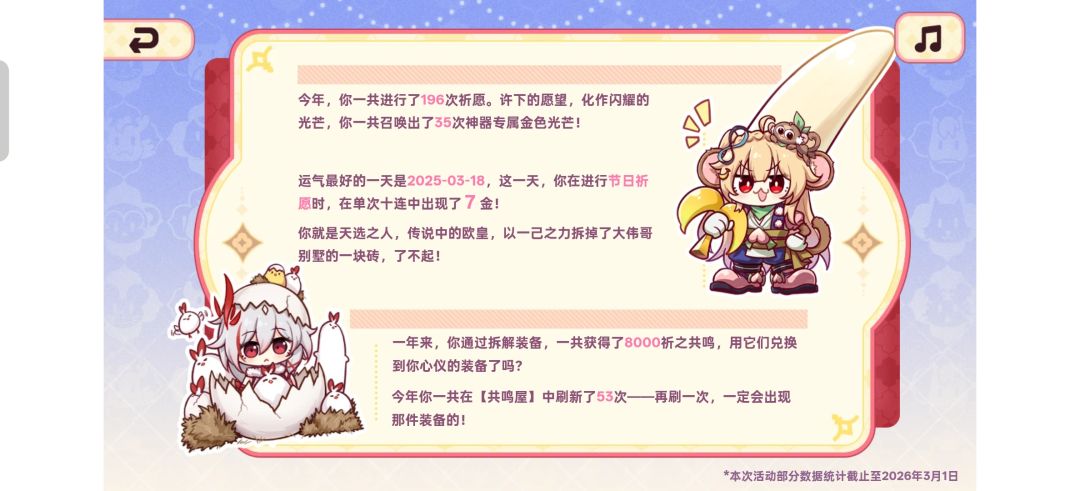 十连七金 1