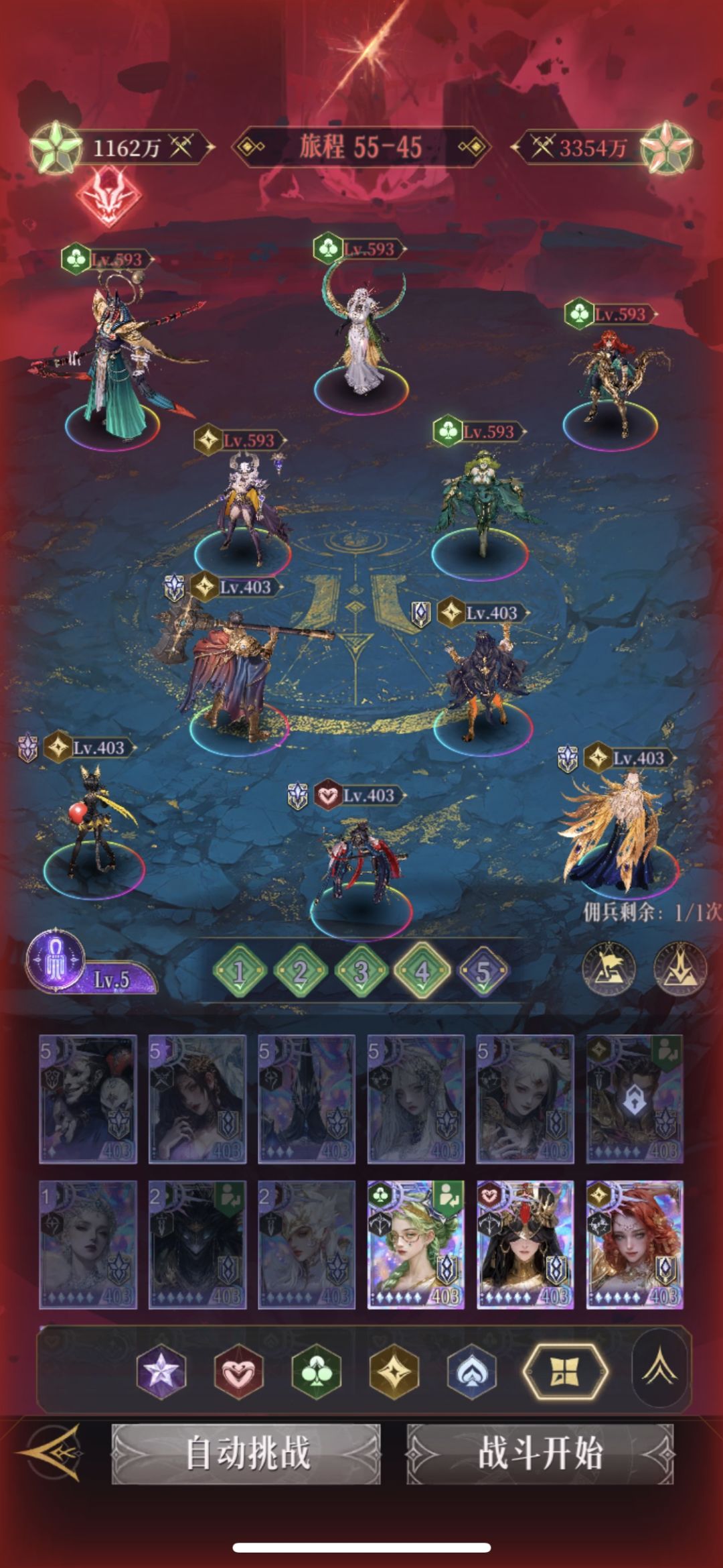 0氪,55-39、42、45阵容分享 14