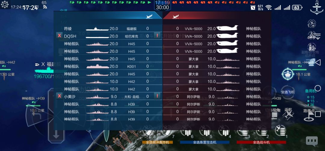 活动速报2026/4/30截图
