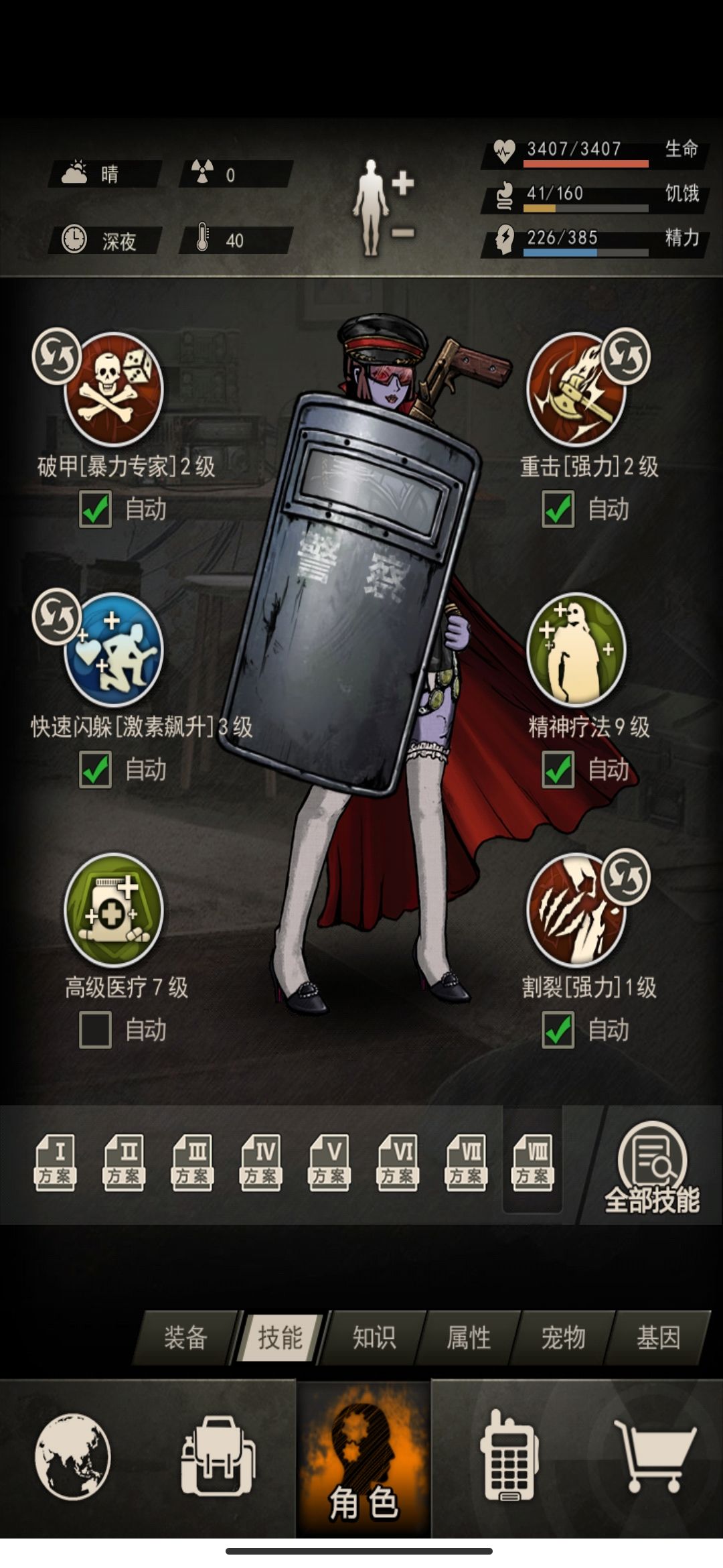 能过缠绕吗?求指点 2
