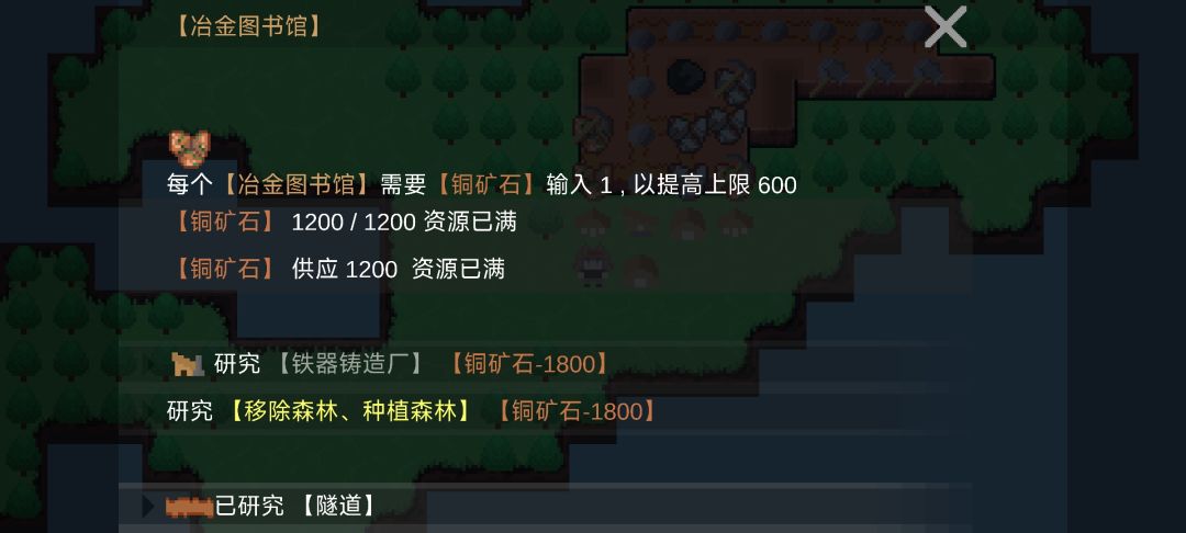 大佬们 岛上只有两个铜矿怎么办 1