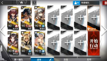 【众生行记】MT-EX-6突袭摆完挂机