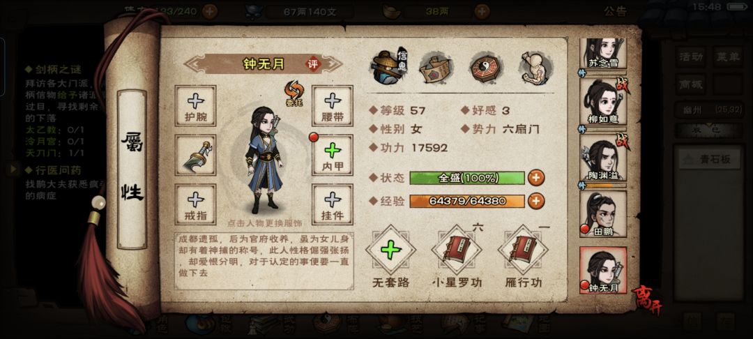 动态图片 3