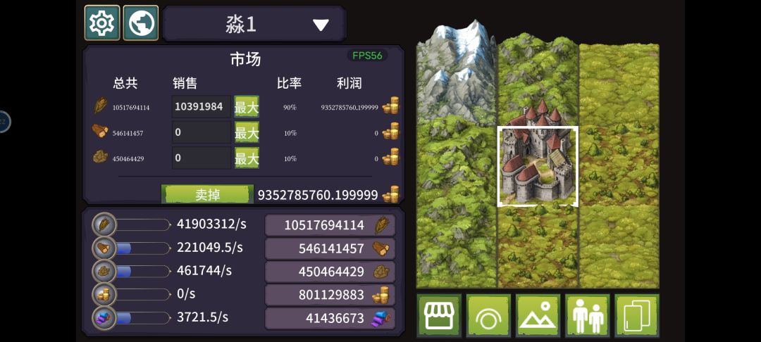 玩了现实时间3小时就无追求了，能阻挡我的就只是这只马了 2