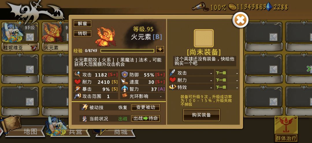 精彩截图分享 2026-9-3 1