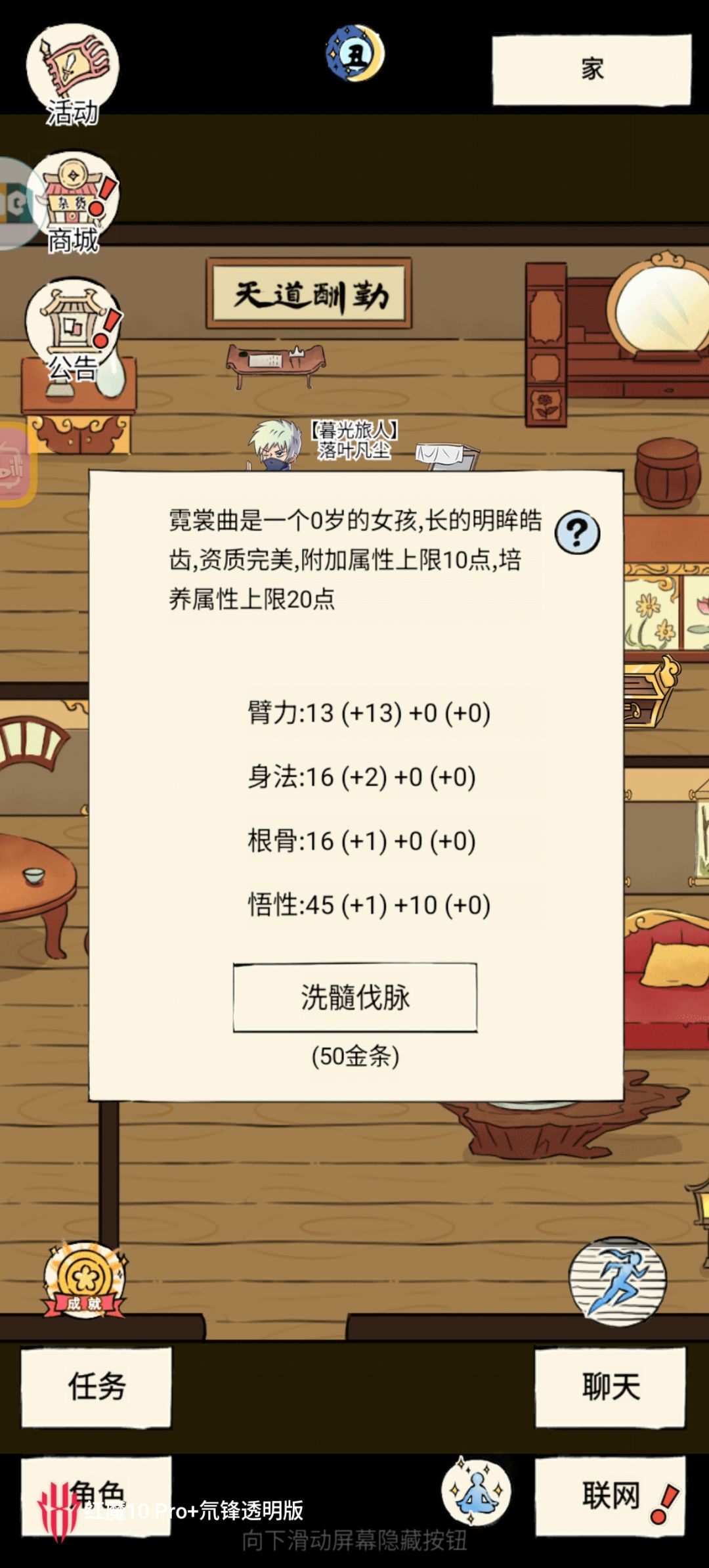 孩子洗髓什么时候可以洗到满点了? 2