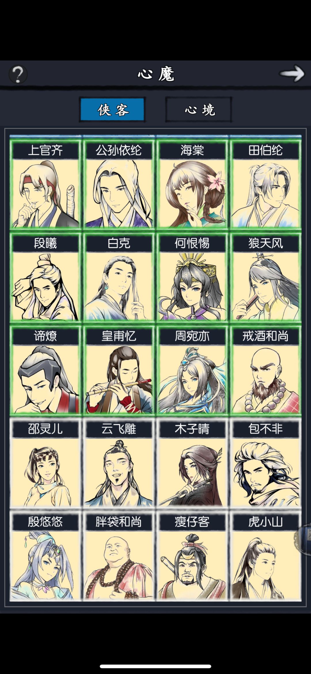 动态图片 2