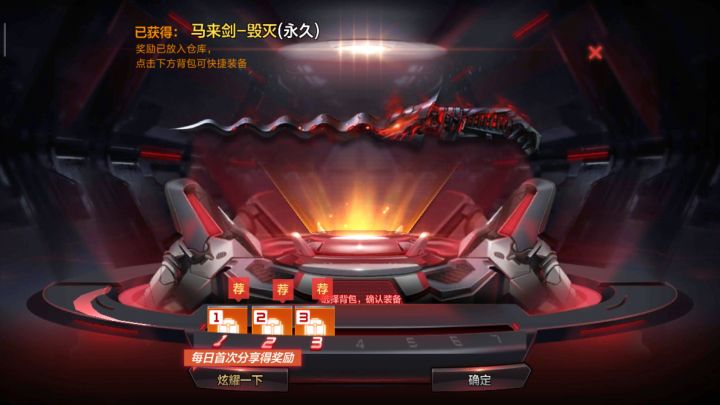 终于也是抽出来了截图