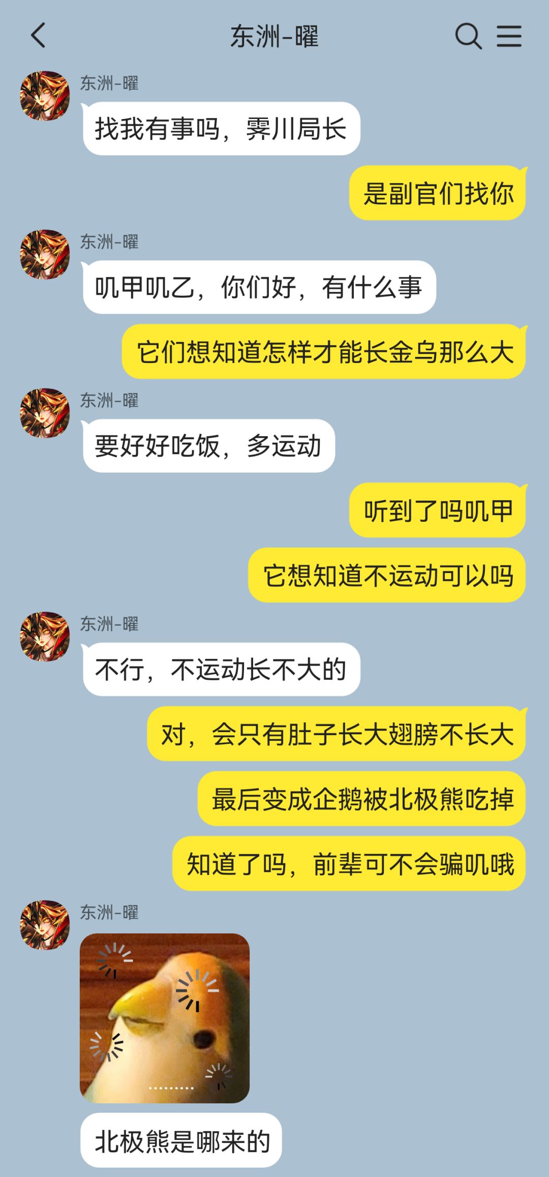 恭喜霁川局长,谁不想看俩卡车当副官呢 3