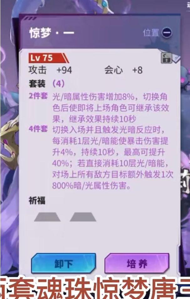 b站截图 8