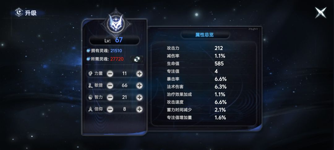 不行了我要吐槽了 7