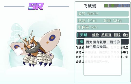 平民开局灵兽培养推荐与建议 1