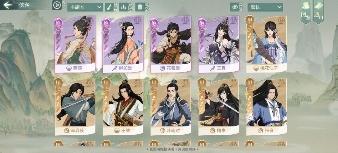 萌新 签到101天萌新，退坑倒计时 2