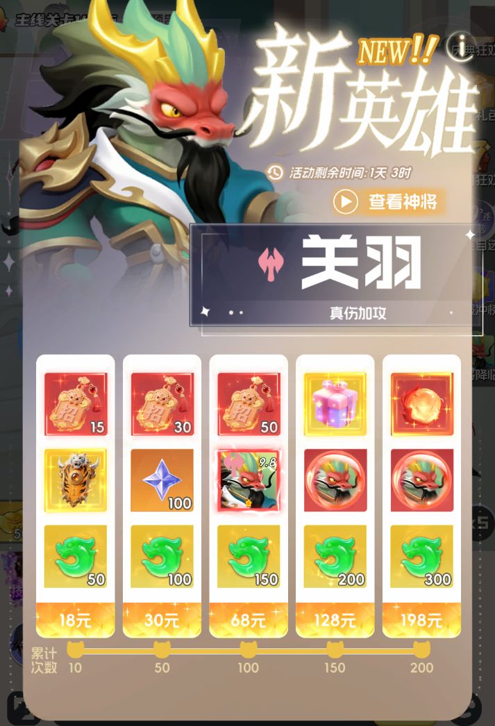 千万别玩 4