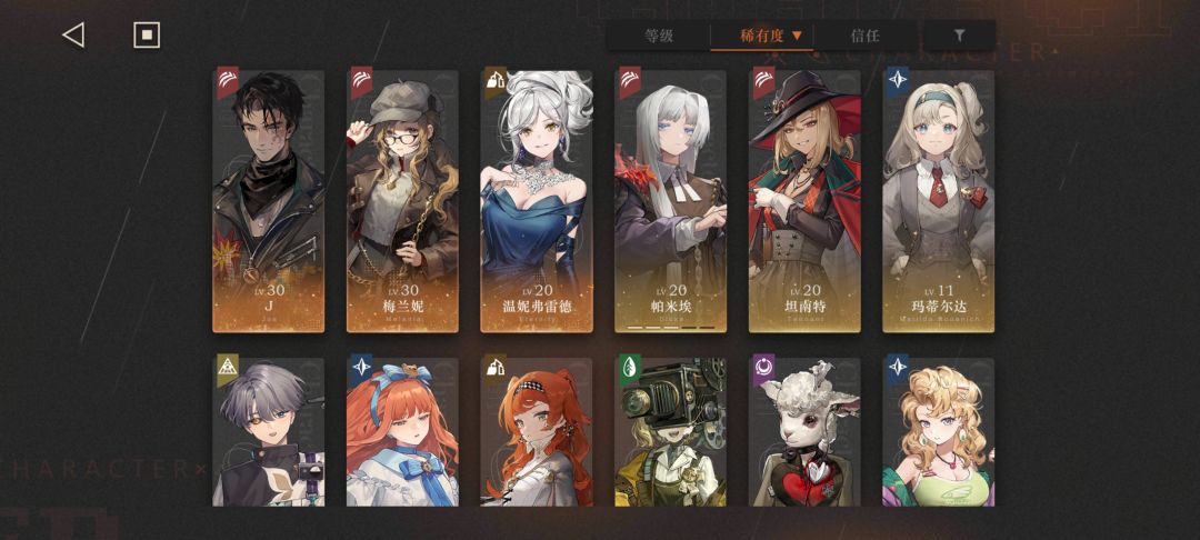 求解大佬们 2