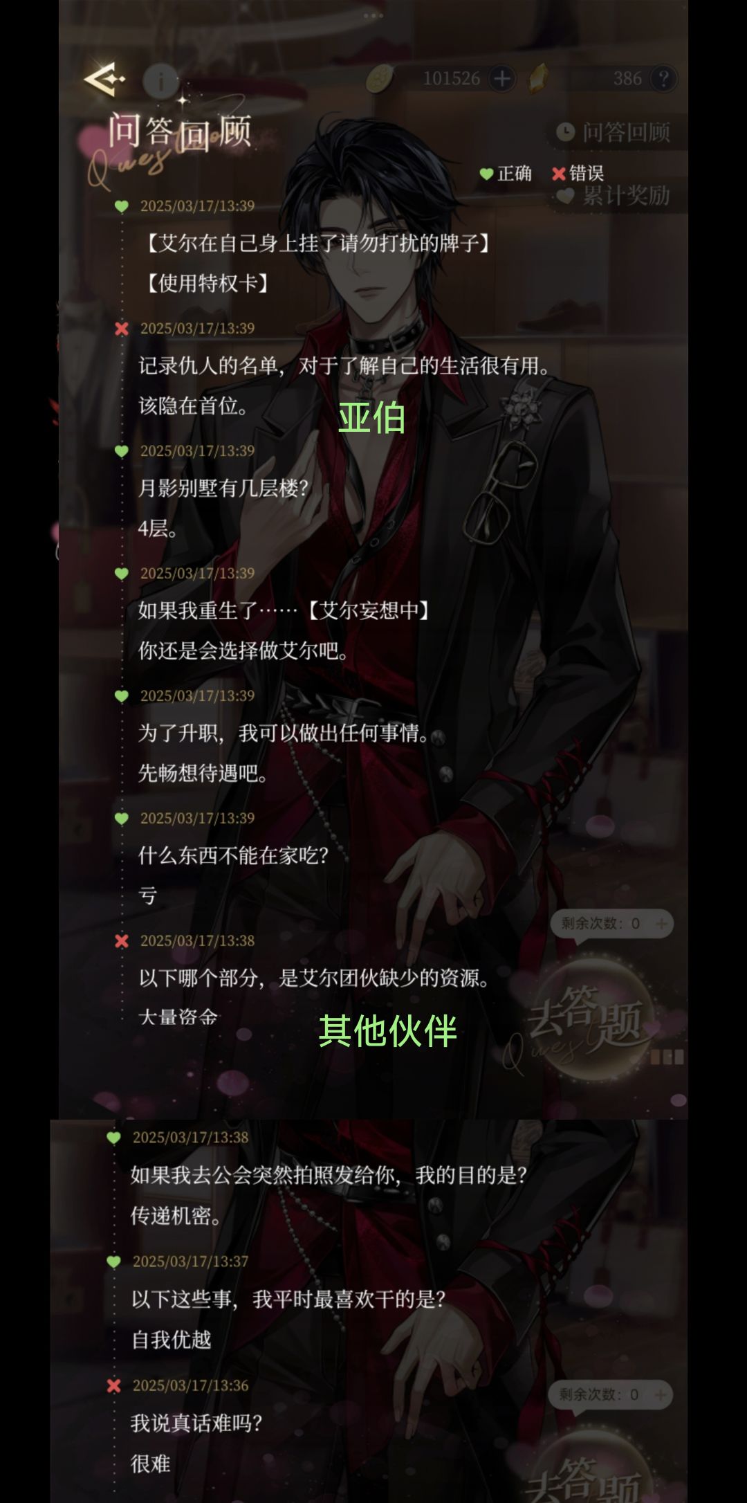 发一点艾尔的答案 1