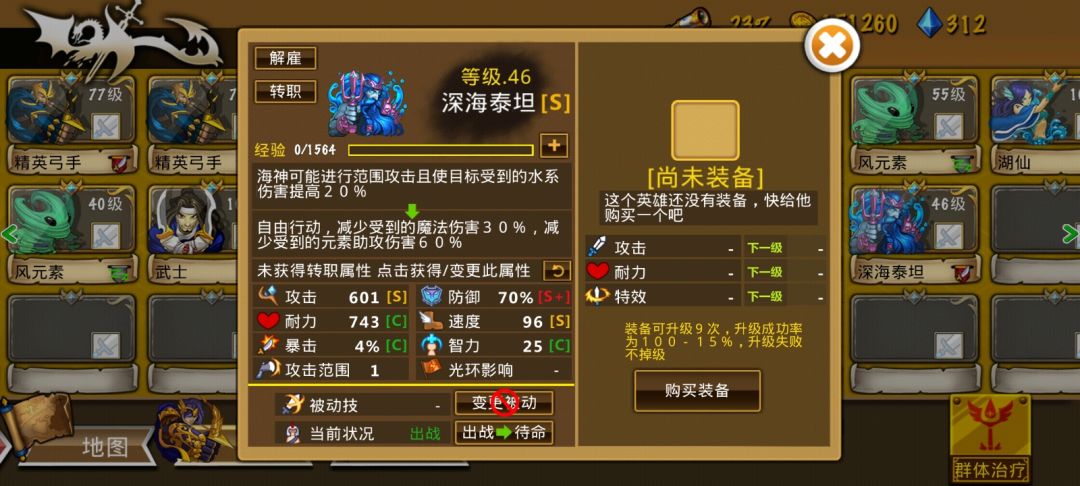 精彩截图分享 2026-8-13 1
