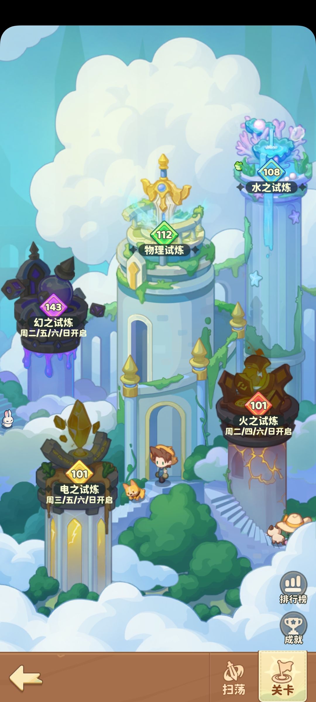 游戏日常分享第7蛋~ 3