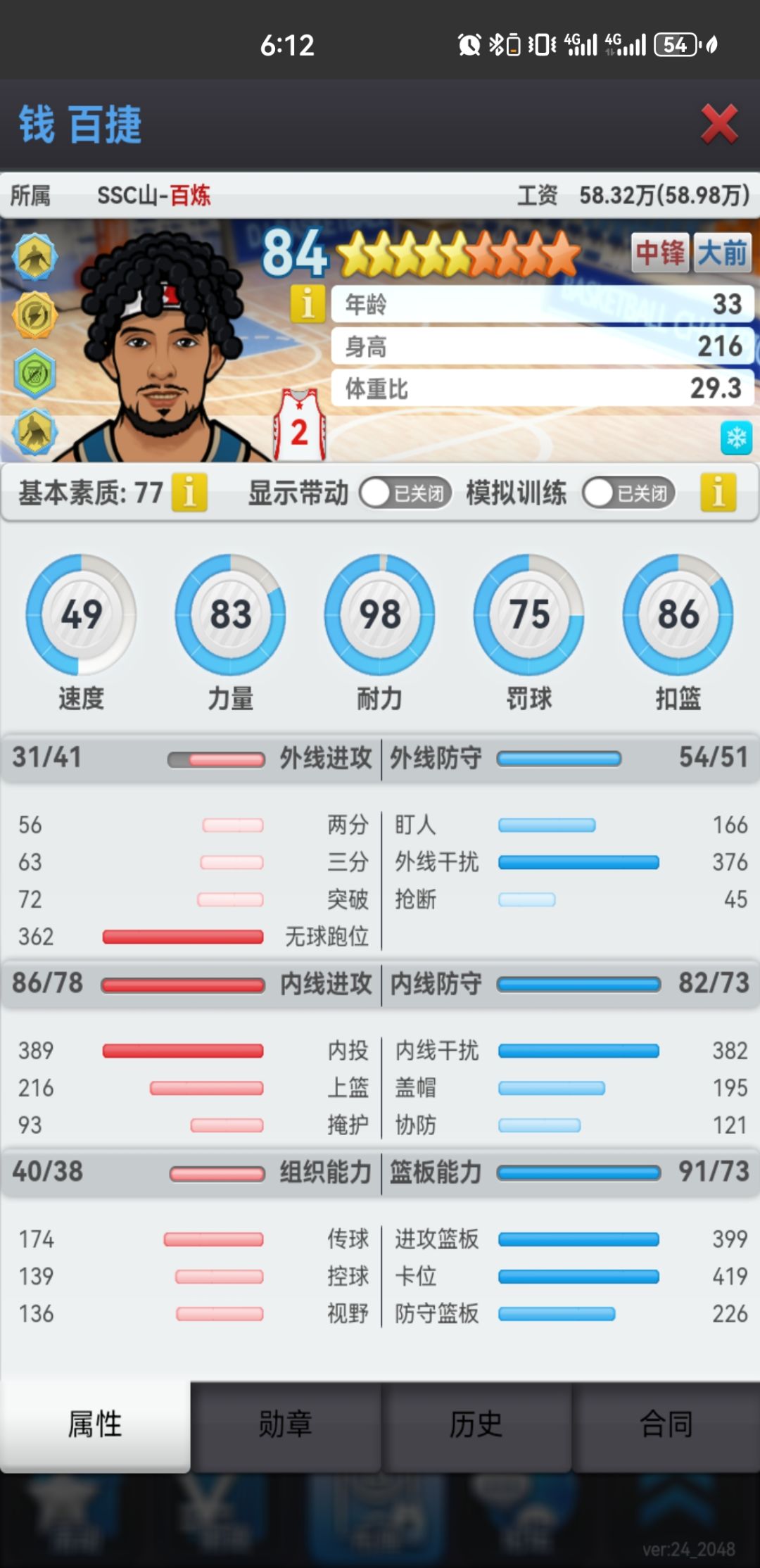 内投问题 1