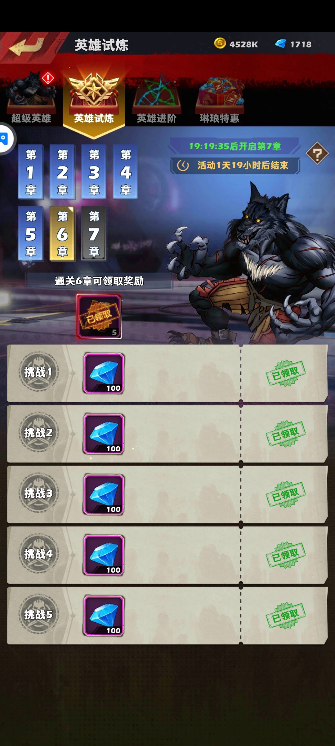 动态图片 4