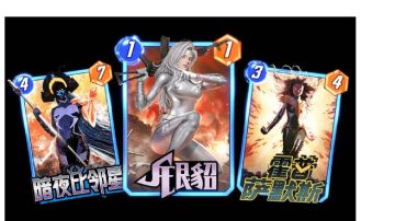 漫威snap个人向s8赛季记录及s9赛季规划