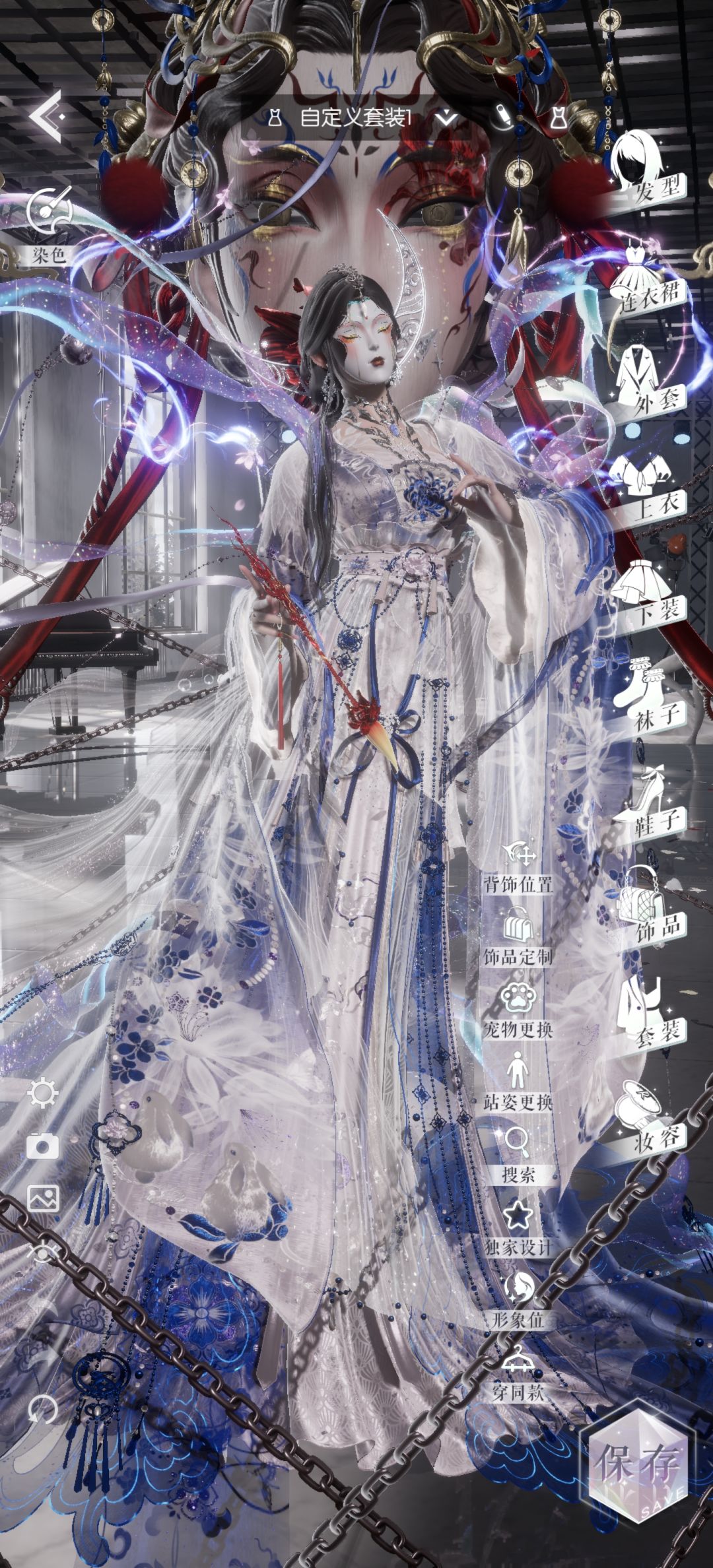 换装搭配 2