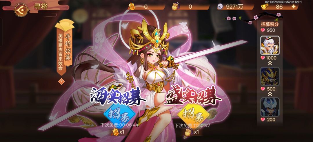 萌新求指导 3