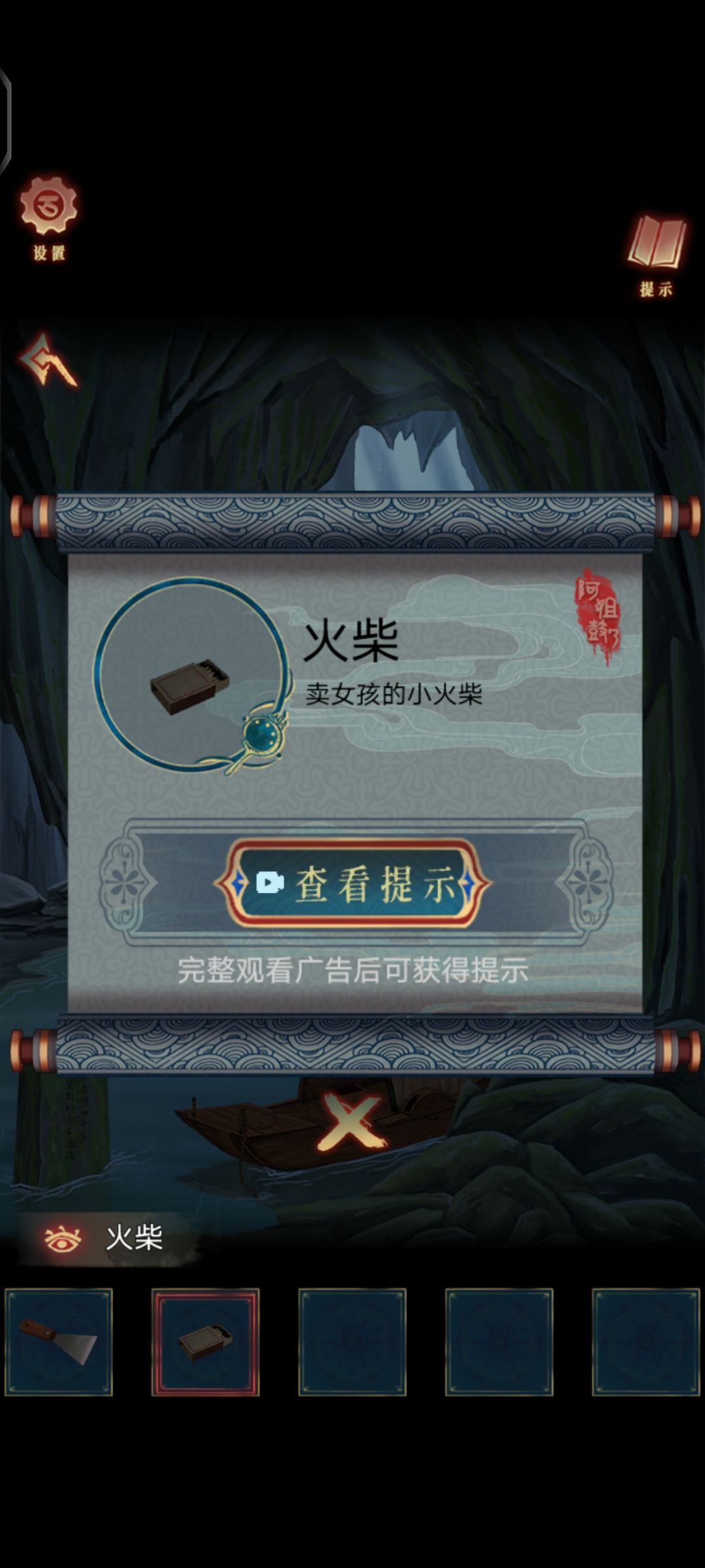 好癫啊 3