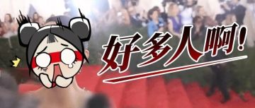 永劫手游突然试玩会第一天！人巨巨巨巨巨巨巨巨巨巨巨巨多！