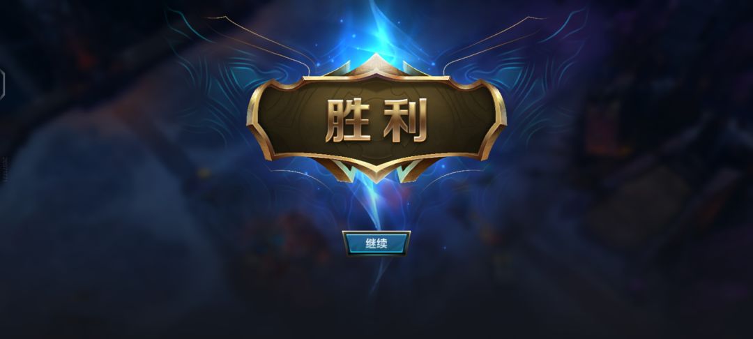 极地大乱斗改变世界蓝凯认第二 4