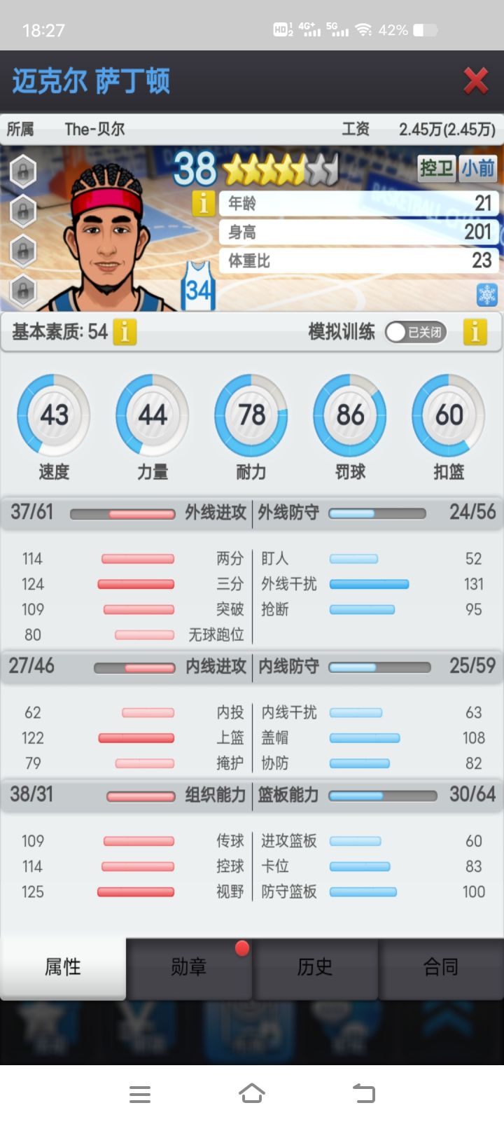 今天淘了仨,大佬们能帮忙看看值钱吗,该咋练,就怕自己瞎练练废了截图