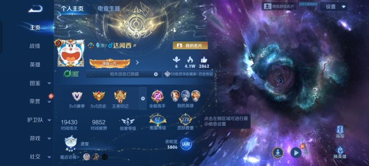 找固玩截图