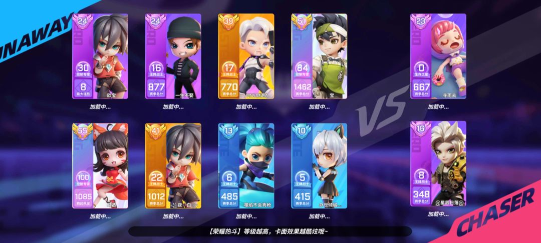 真神录一 1