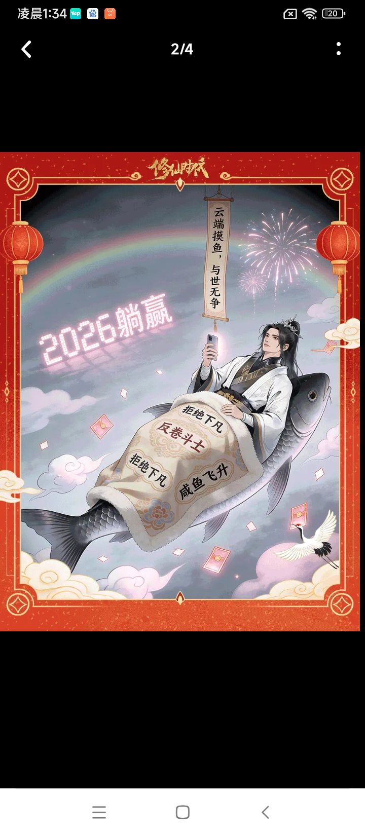 动态图片 1